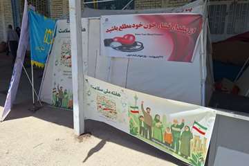 نمازجمعه شهرستان بهار